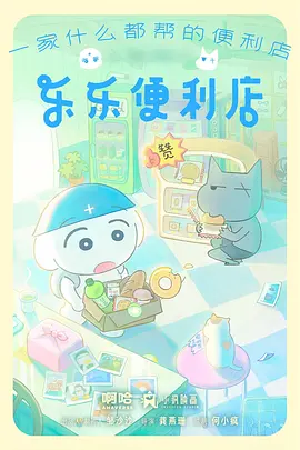某天成为公主 韩国奇幻动漫HD